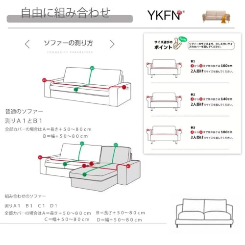 YKFN Winter Sofa Pad, Warm, Nordic-Style Sofa Cover, Easy-to-Use, Fluffy, Rectangular, 2-Seater, Armrest or Armless, Non-Slip, Thick, Pet-Friendly, St