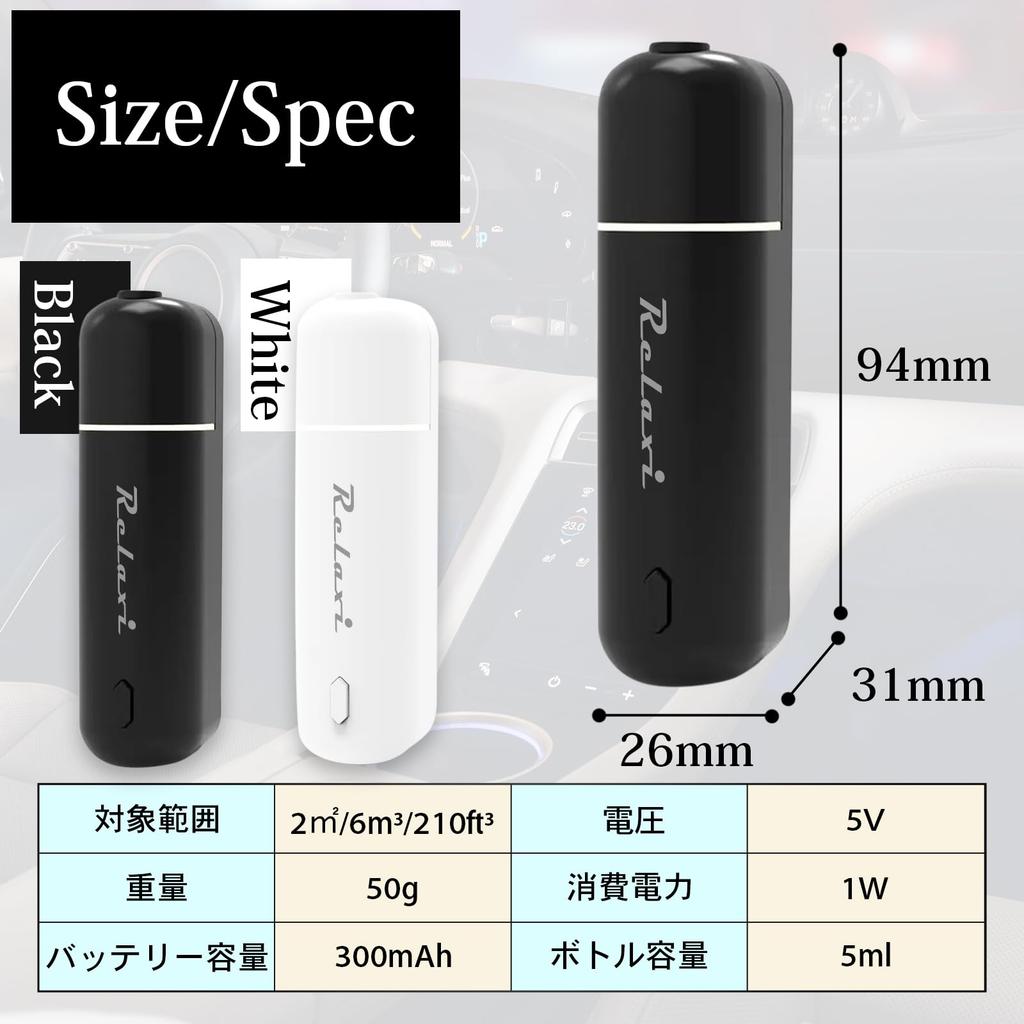 Relaxi Car Aroma Car Air Conditioner Vent Air Car 6 Scents Set of 6 Diffuser, Waterless, Freshener, Fragrance, (Black, Scents), LED, Rechargeable,