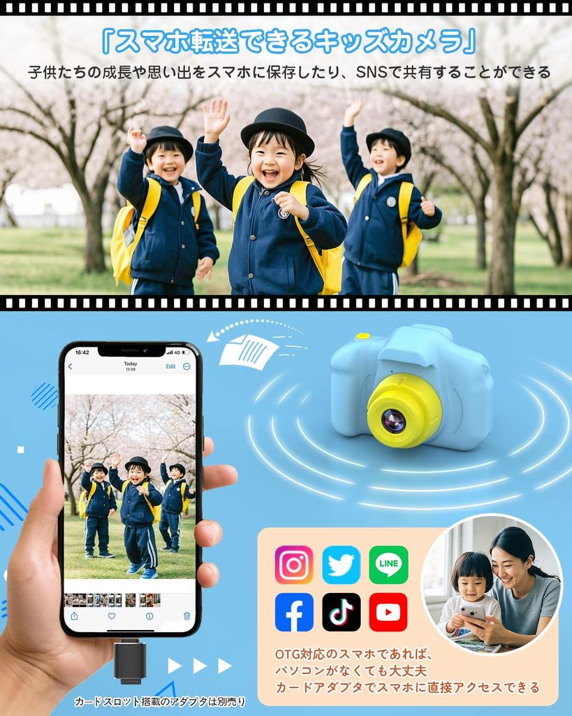 Hračka Fotoaparát pro Chlapce a Smartphone 1080P HD 32GB Karta IPS 8x Věk Chlapci a Den Narozeniny Včetně Japonského Návodu Děti Dívky, Přenos,