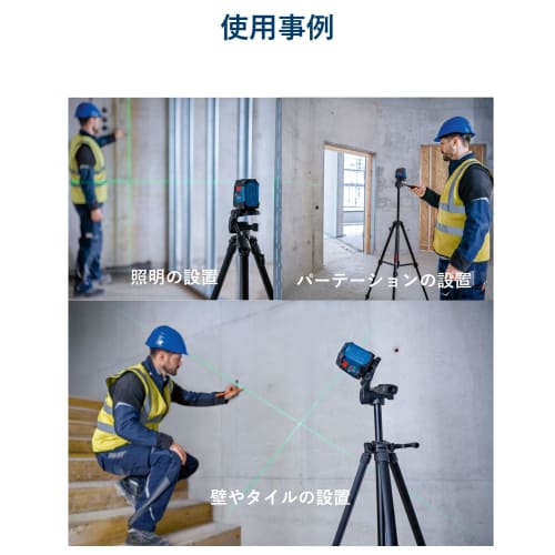 BOSCH Cross Line lāzers GLL50G