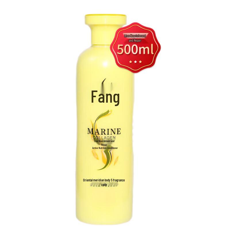 Lafang Active Nourishing Repair Hair Conditioner