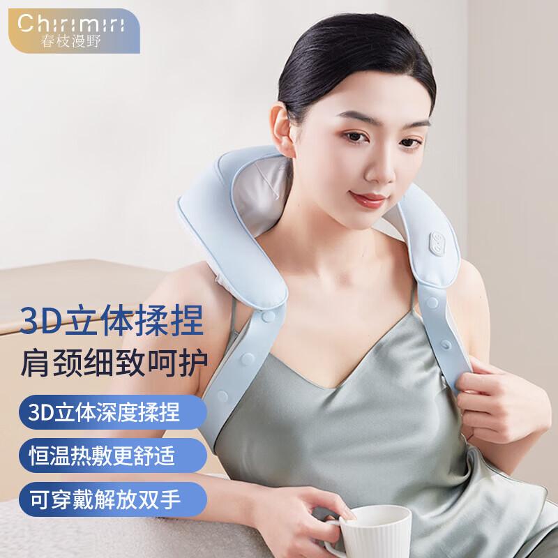 

Heated Neck and Shoulder Kneading Massager F6 CN plug (adapter included)