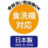 Skater Stainless Steel Children's Fork Made In Japan Sumikkogurashi Camp FR1