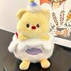 Butter Cake Bear Doll Doll Plush Toy Cute Bear Doll Rag Doll Birthday Gift for Girlfriend