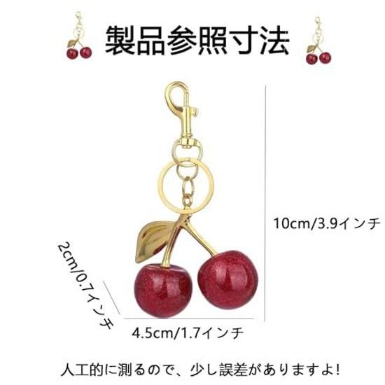 RuiMi Cherry-shaped keychain convenient bag strap cute accessory.