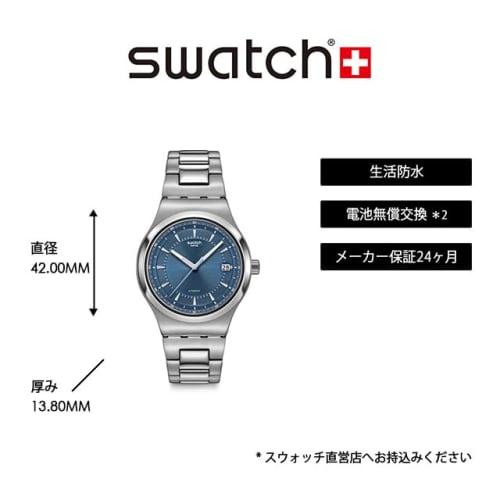 Swatch SHIMMER AT DUSK YIS435G Watch, Gray