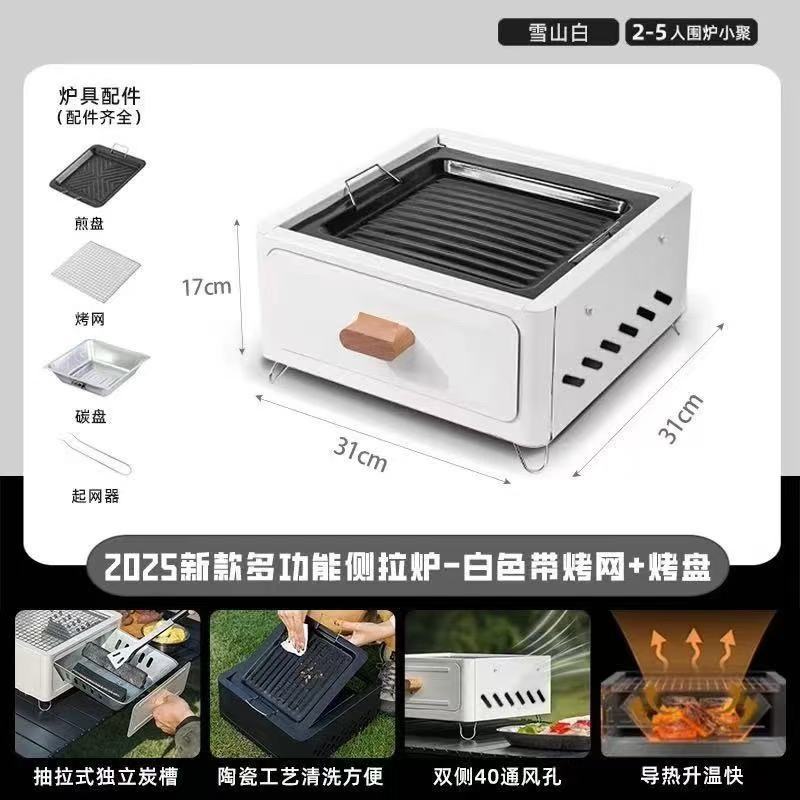 Portable Square Charcoal Grill for Outdoor Camping Picnic Backyard BBQ and Tea Boiling