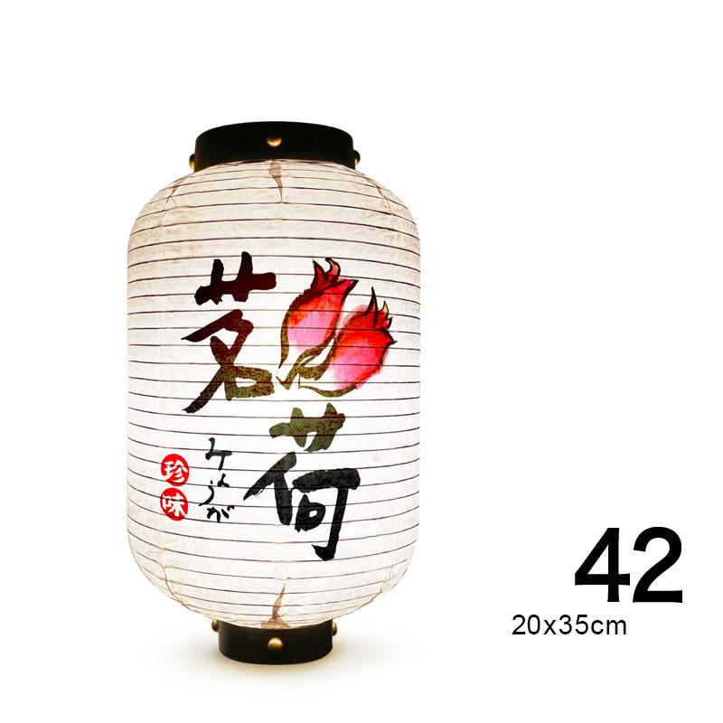 Japanese Style Paper Lantern Festival Holiday Outdoor Traditional Hanging Lantern Sushi Restaurant Cuisine Izakaya Decor Sign