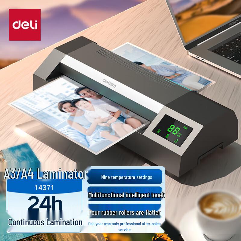 Deli A3/A4 High-Speed Laminator