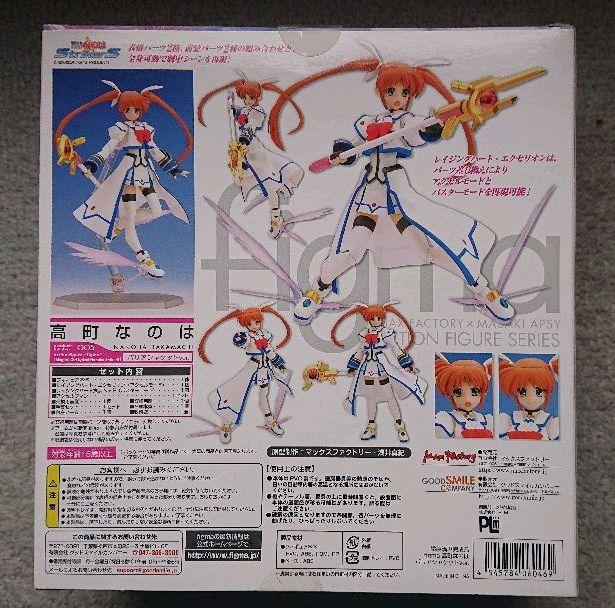 [USED] figma Takamachi Nanoha Barrier Jacket ver.