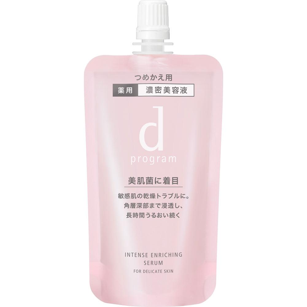 

Shiseido International d Program d program Intense Enriching Serum (Refill) 45ml (Quasi-drug) Beauty liquid Directions for Use] -Be sure to refill the