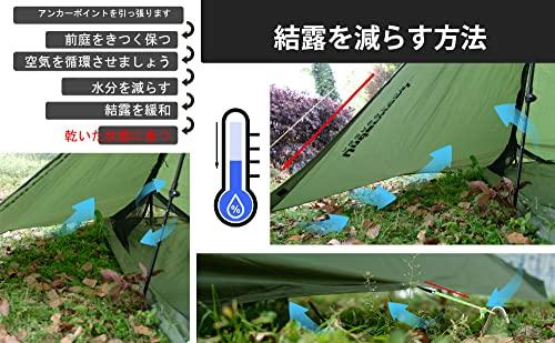 UnderwoodAggregator Lightweight One-Pole Tent - Compact and Easy to Set Up, Perfect for Solo Camping, Touring, Hiking, and Mountaineering, Waterproof