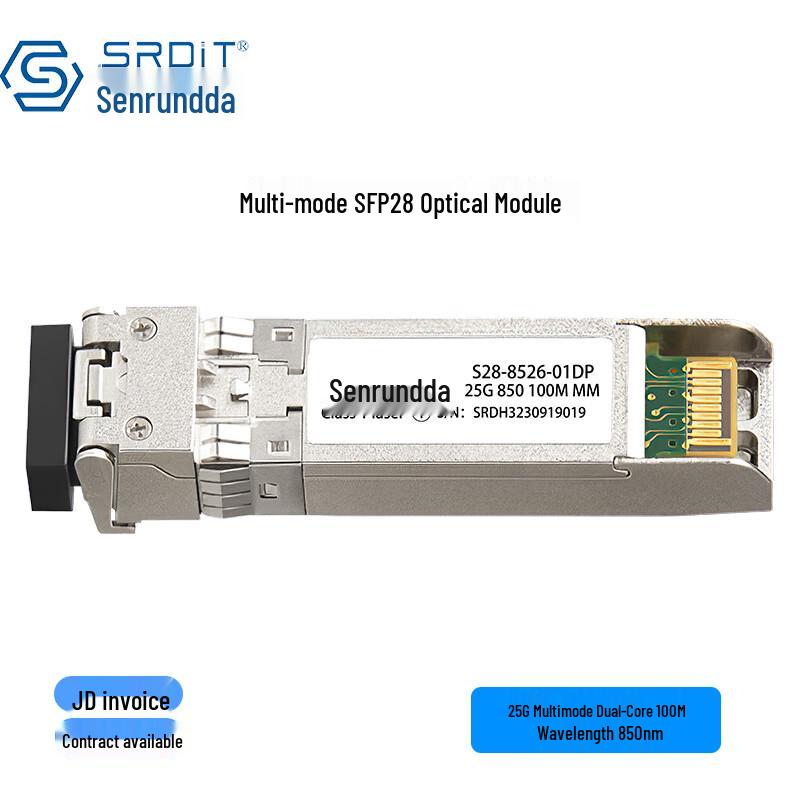 

SRDIT SFP28 25G 850nm Multimode Optical Transceiver