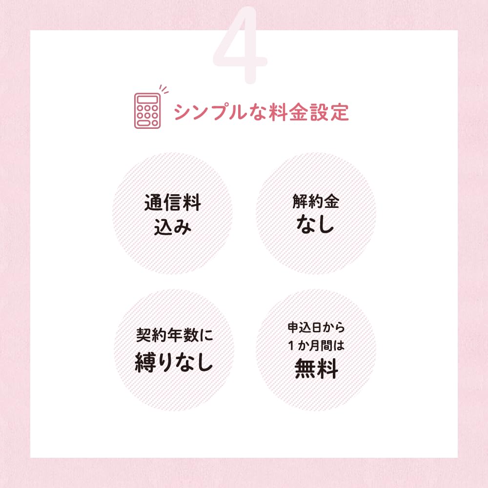 Nekorico Mamorico Elderly Monitoring Refrigerator Dedicated Lifestyle LTE (2nd Generation) Service, Monitoring, App, Rhythm, Built-in