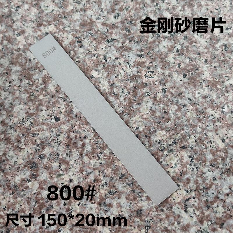 Diamond Stone No Base Bar Used Knife Sharpener Diamond Whetstone Grinding Stone Sharpening Stone Bars Kitchen Tool