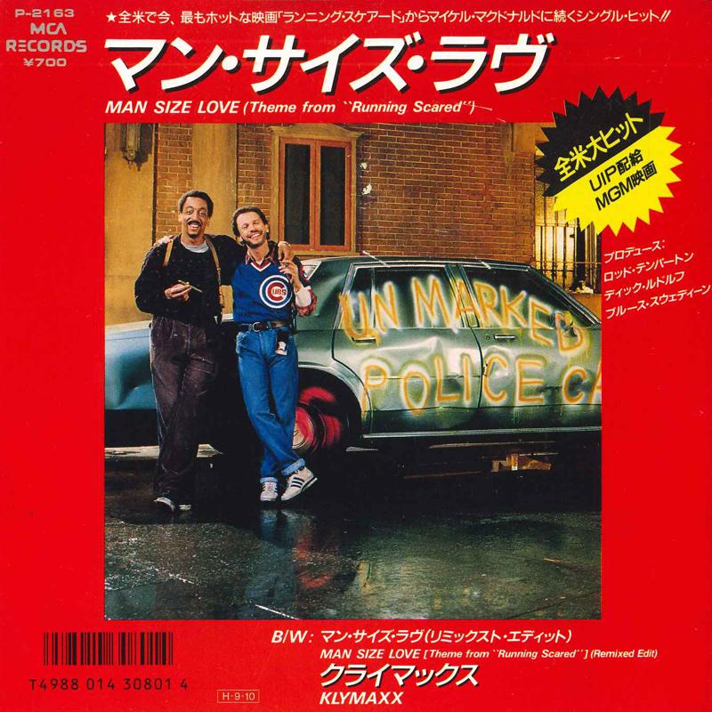 

7inch Record KLYMAXX - Man Size Love P2163 MCA RECORDS 1986 Japan Dance & Electronica Used