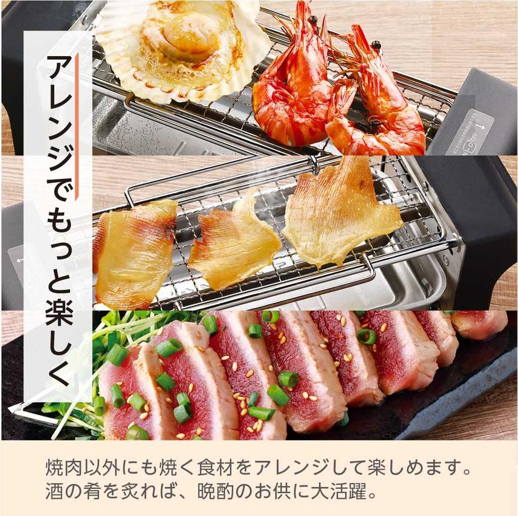 LITHON Solo Yakiniku Grill Freshly Grilled Piping Hot Meat At The Ultimate Solo Yakiniku Perfect for Those Living Drinking At or Enjoying a Drink At