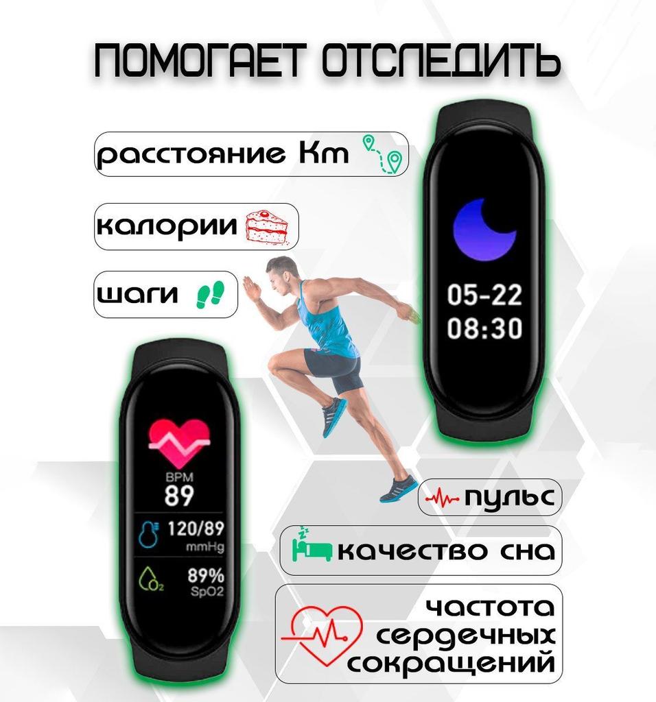 Xiaomi Fitness Bracelet lvK738