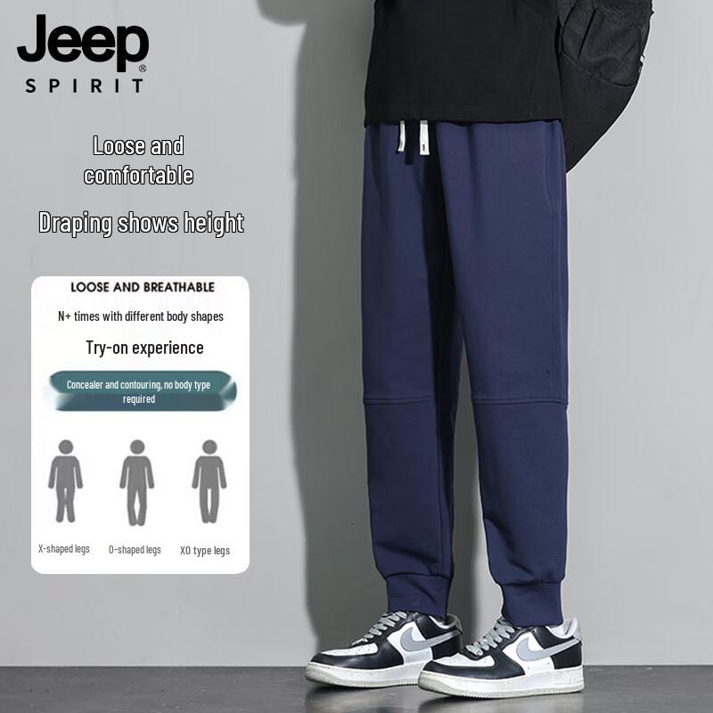 

JEEP SPIRIT Men s Casual Drawstring Jogger Sweatpants 6XL