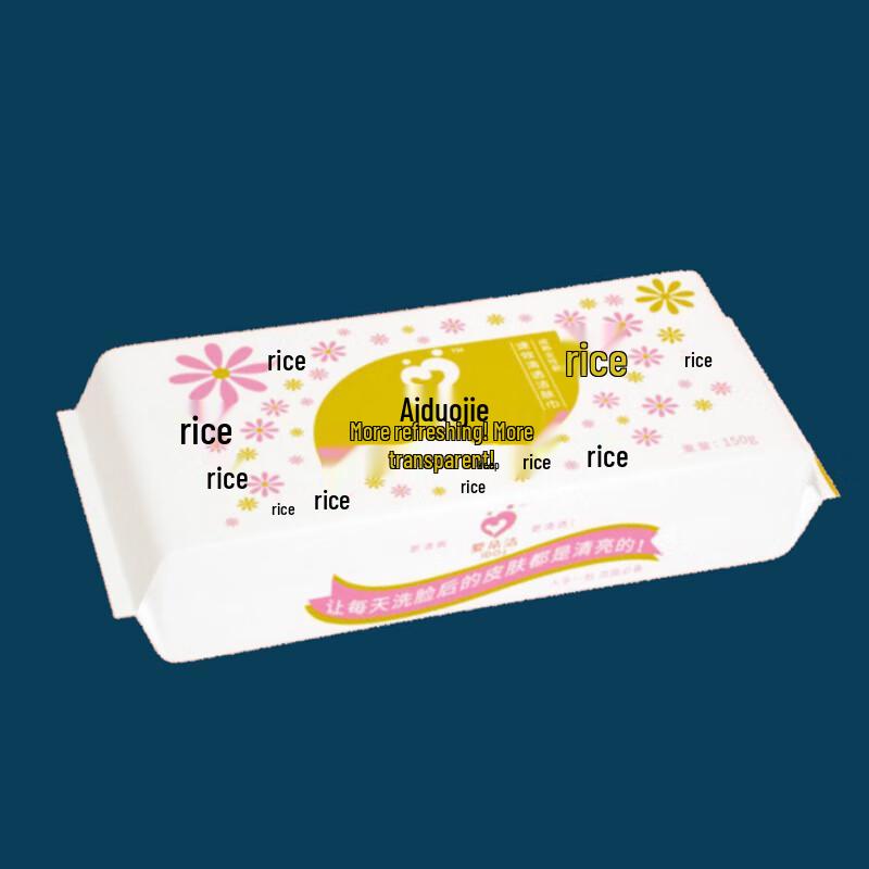 Miflame Disposable Facial Cleansing Towel