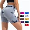 Women's High-Waisted Butt-Lifting Athletic Running Shorts
