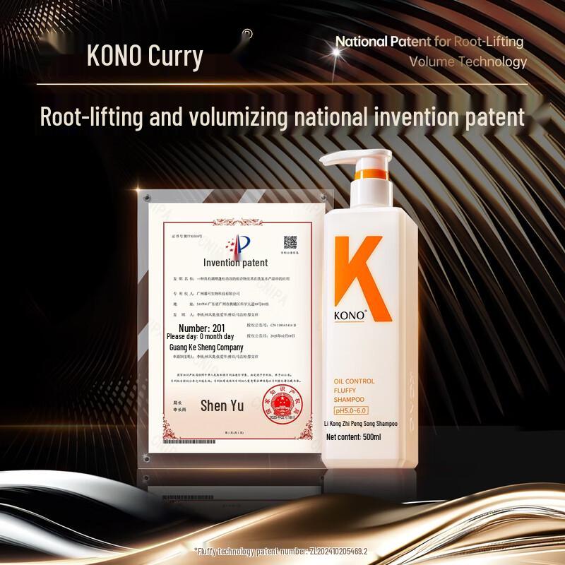 KONO Lightweight Oil Control Shampoo