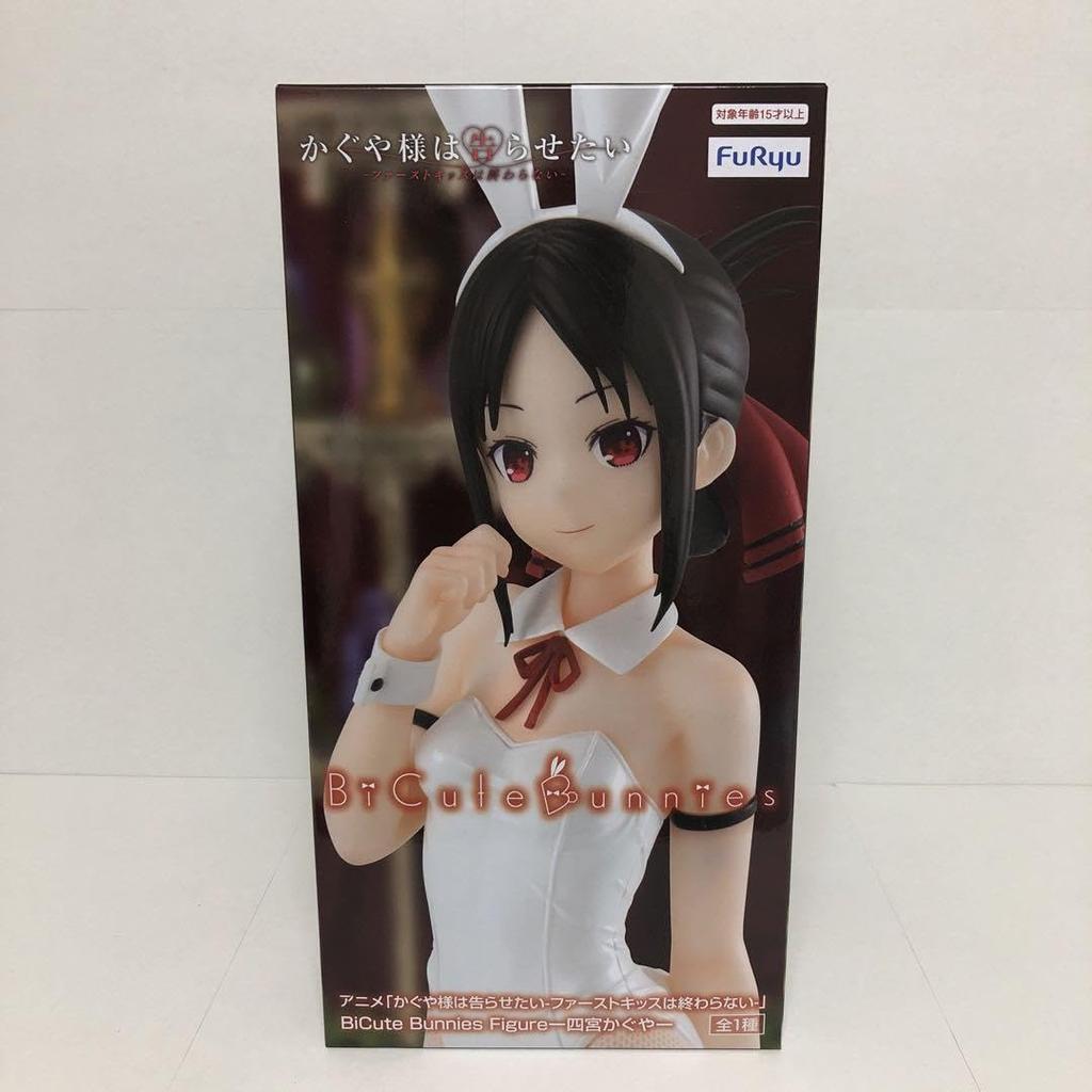 Furyu Love is War The First Kiss Never Ends BiCute Bunnies Figure Kaguya Shinomiya Kaguya-sama -