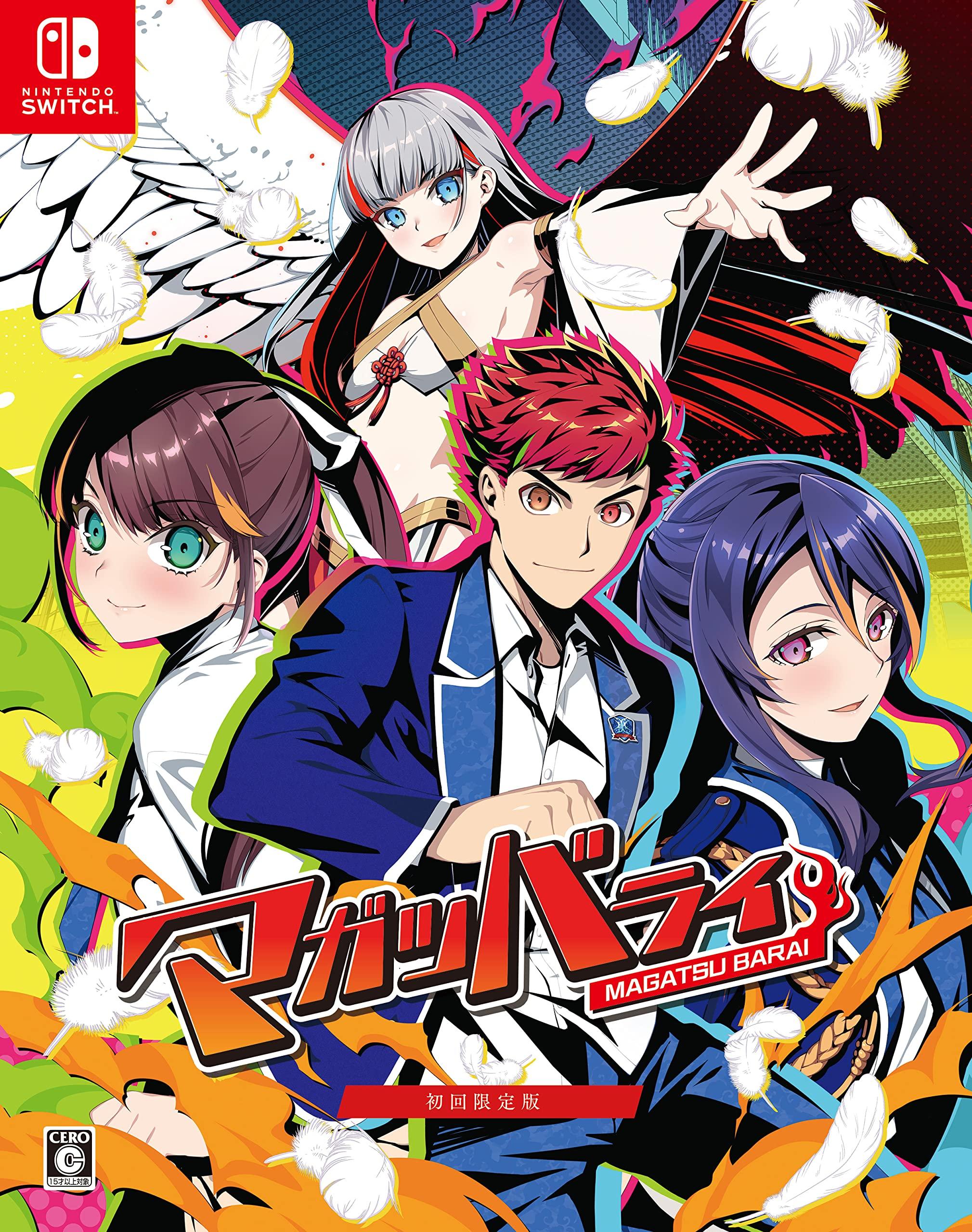 

Magatabarai First Press Limited Edition - Switch (