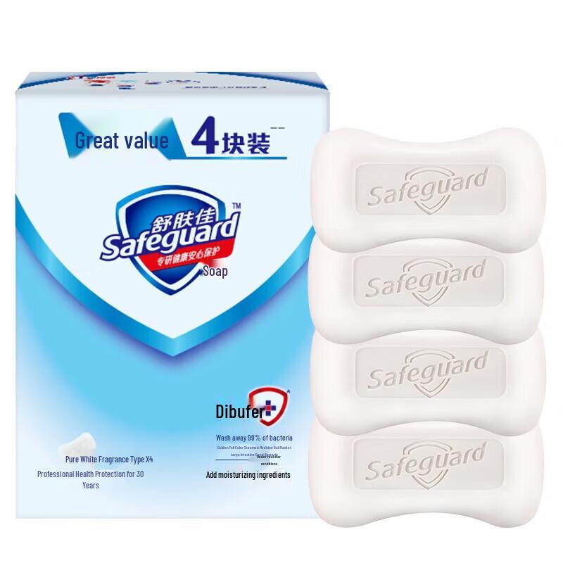 Safeguard Pure White Scented Soap 4 bars