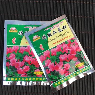Yvonne 2 Bags 40g Vegetable Planting Potassium Dihydrogen