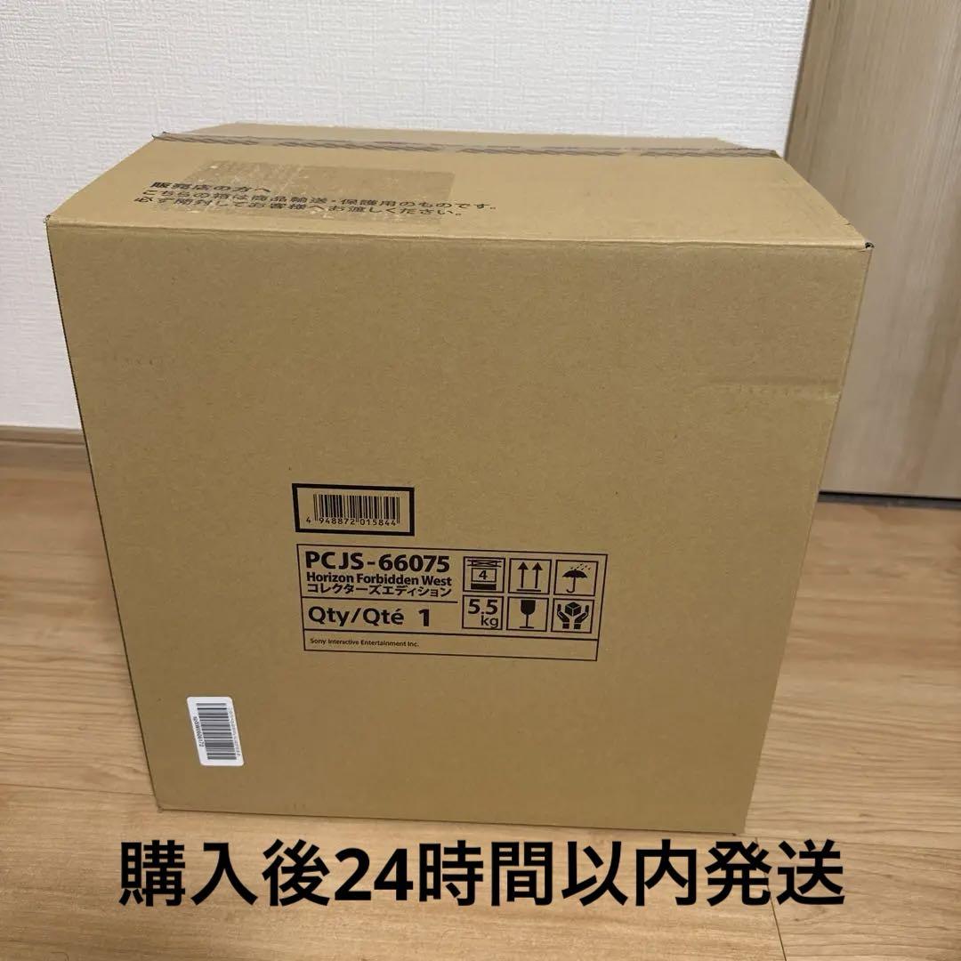 

[USED] Horizon Forbidden West Collector s Edition PS5