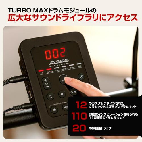 Alesis Turbo Max Electronic Drum Set with Quiet 8-Inch Mesh Pad, Lesson Function, Bluetooth, Everything You Need, Foldable