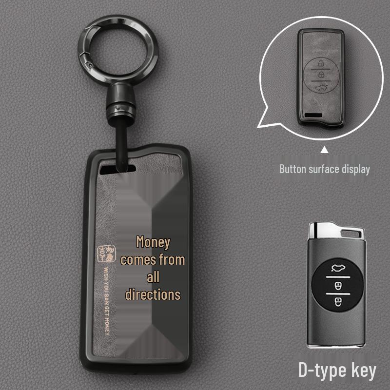 Tan Key Cover for 2024 Chery Arrizo 8, Tiggo 8 Pro, Tiggo 9/7/8 Plus Models