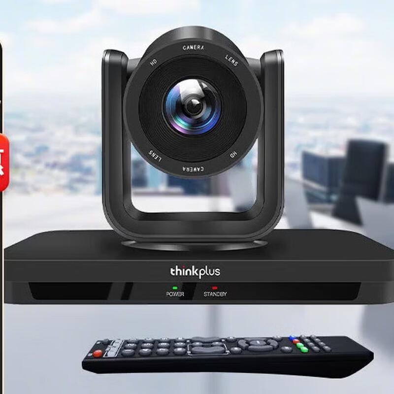 

Lenovo Thinkplus 10x Zoom HD PTZ 1080P Video Conference Camera (CN version)