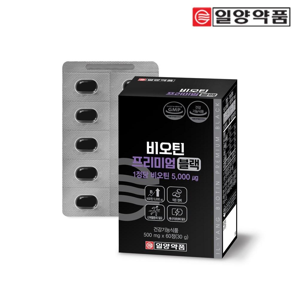 Black Premium Biotin 60 Tablets 1 Pcs To Help Prevent Hair Loss