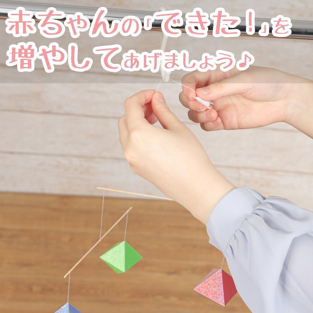 Octahedron Mobile (Finished Model) Montessori with Instruction Manual, Made in Japan, Octahedron Mobile, Baby Gift, Excellent Condition