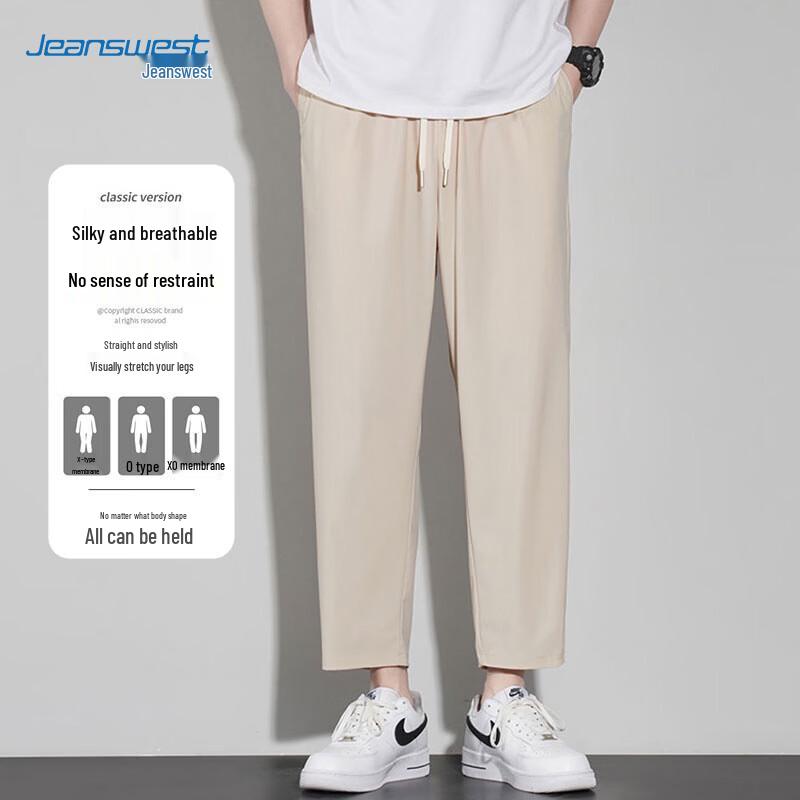 Jeanswest Men's Ice Silk Cropped Straight-Leg Pants
