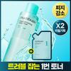 Numbers Inn [refroidissement Calme] Numbers Inn Non. 1 Tonique Apaisant Clair Cheongcho 300ml Plan de Recharge +300ml Offert