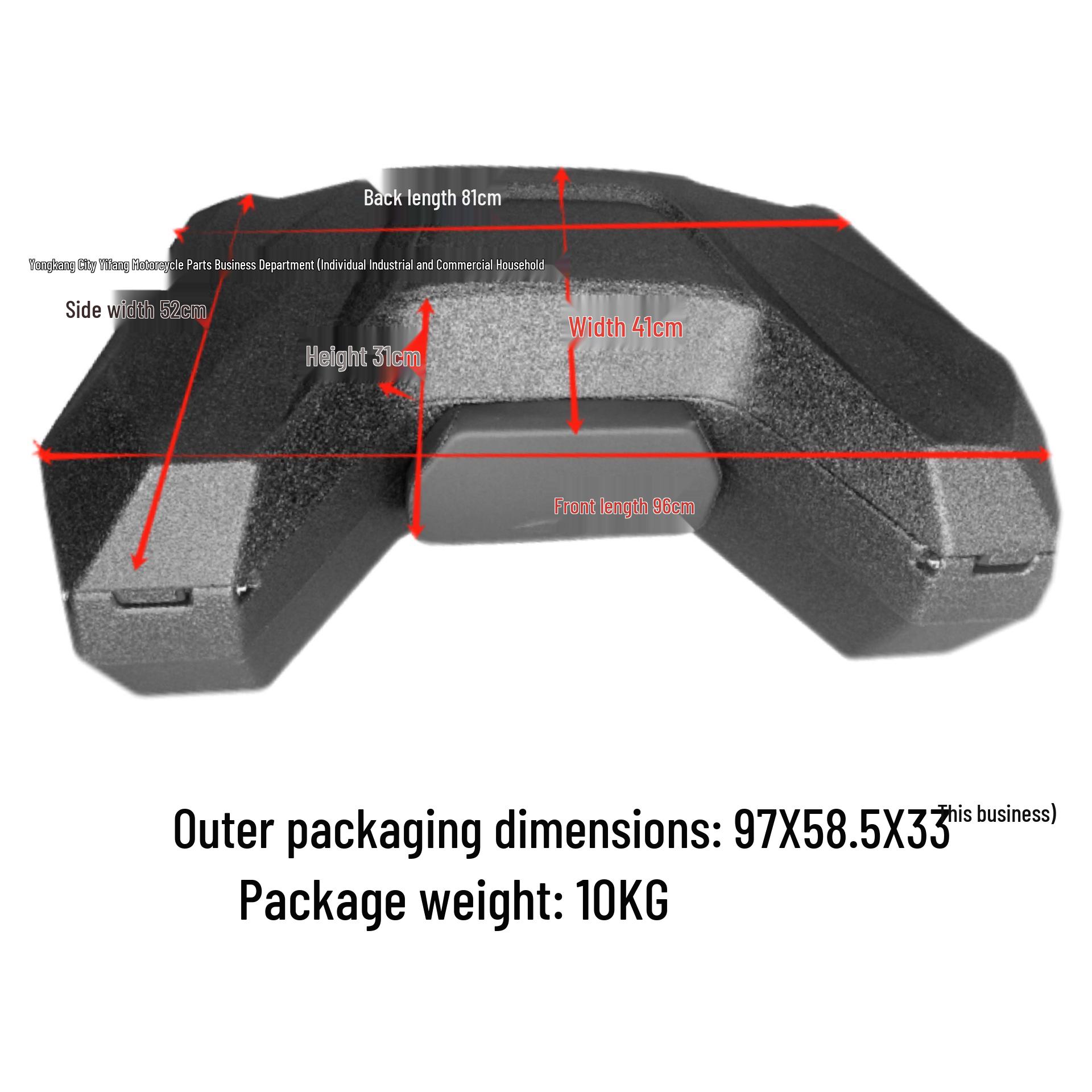 98L Large Rear Cargo Box for Beach Car and ATV Large Trunk 97x58.5x33 cm чёрный