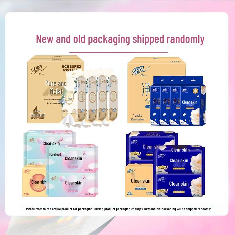 Qingfeng Disposable Hanging Facial Towels