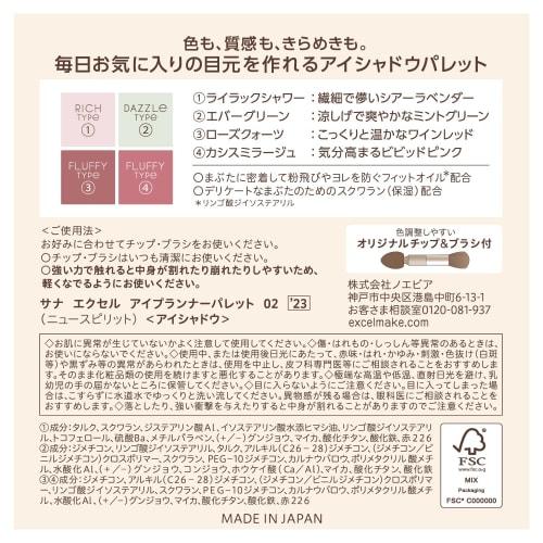 excel Eye Planner Palette '2302 (New Spirit) Eyeshadow