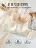 Small Breasts Gather Underwear, Women Have No Traces, No Steel Rings, Pull Up and Support, Secondary Breasts, Adjustment Type, Bra Cover, Autumn