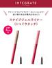 Integrate D Eyeliner Snipe Gel Liner (Schattenberührung)