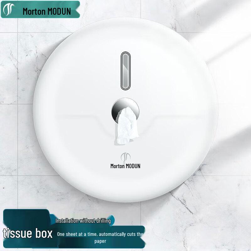 MODUN Wall-Mounted Commercial Paper Dispenser