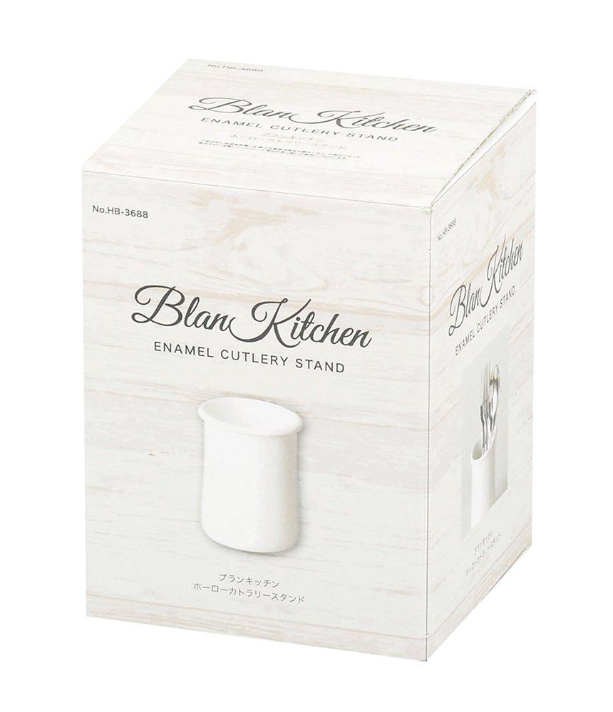 Pearl Metal Cutlery Stand Enamel Blanc Kitchen HB-3688