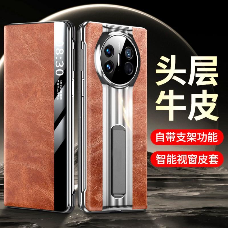 Premium Genuine Leather Flip Case Mate X5 X6 X7 Foldable Phone With Stand Support Anti-Scratch Shockproof Brown Black