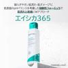 Aesica 365 Hydrating Relief Toner pH 200mL Lotion Weakly acidic Korean cosmetics Moisturizing CICA Niacinamide Madecassoside Dry skin Sensitive skin