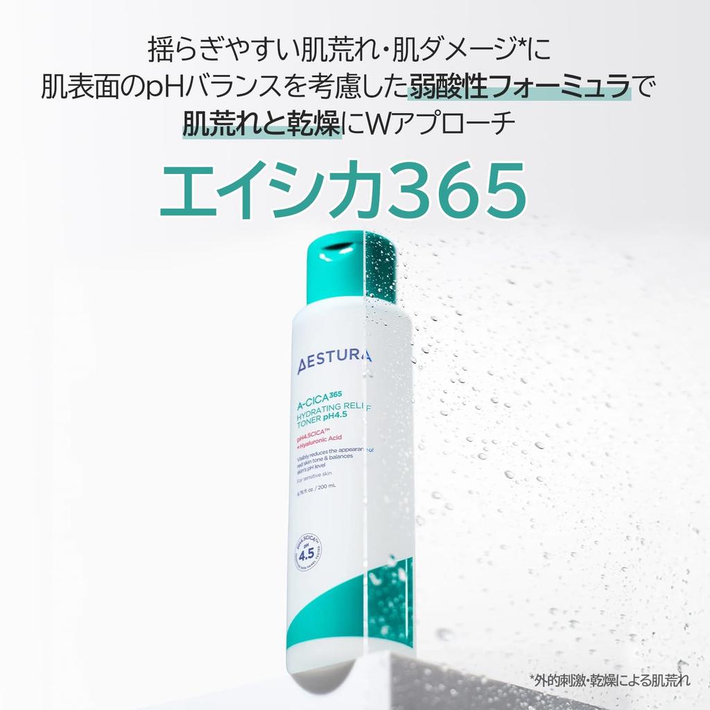 Aesica 365 Hydrating Relief Toner pH 200mL Lotion Weakly acidic Korean cosmetics Moisturizing CICA Niacinamide Madecassoside Dry skin Sensitive skin