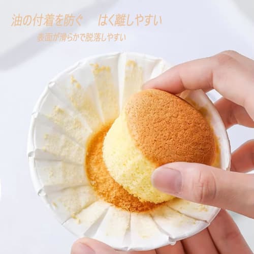 YACHUN Muffin Cups, Cake Molds, Baking Cups, Easy-to-Peel, Heat-Resistant, Waterproof, Oil-Resistant, DIY Baking Supplies for Home and Cake Shops (Woo