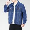 Męska Modna Wysokiej Jakości Luźna Niebieska Kurtka Jeansowa z Klapami - Duży Rozmiar Codzienna Fashion Top